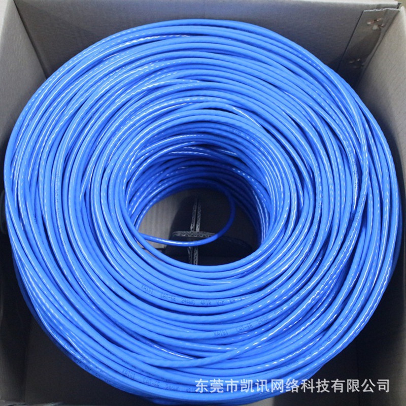 安普超五类网线 CAT5E UTP双绞线0.5无氧铜POE监控非屏蔽网络线-阿里巴巴