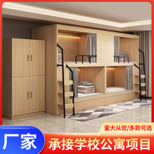 青旅民宿公寓床太空床实木上下铺床电竞酒店床学校公寓双人高低床