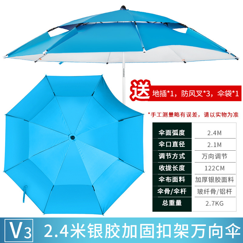 【reinforced & heavy-duty, double-layered bracket with universal rotation】v3 model 2.4m silver coated - blue