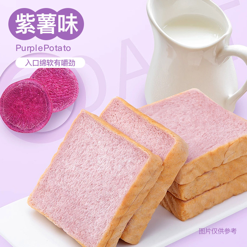 Potato Sweet Potato Whole Wheat Bread Breakfast Meal Replacement Satiety Leisure Snack Healthy Toast Full Box Wholesale Direct Sales Shipping