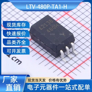 LTV-480P-TA1-H 逻辑输出光耦 SOP-6-6.8mm LITEON(光宝)