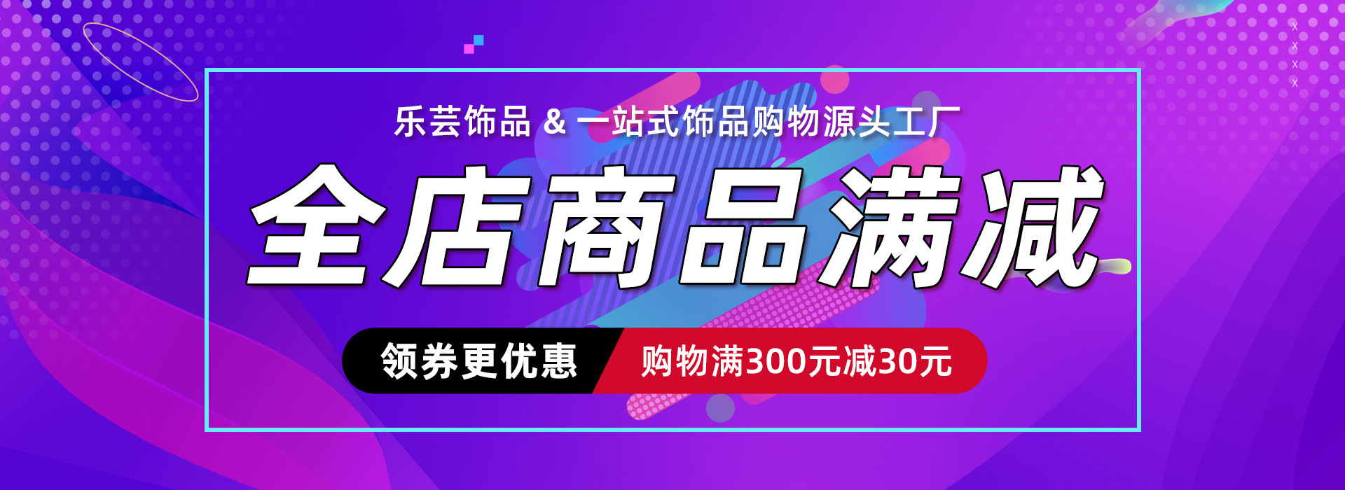 钰浠10月大促海报.jpg
