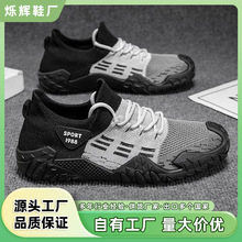 2026�ļ��p������ܲ��\�ӾW��Ь��͸�ⱡ���w����ʿ���e�ٴ���Ь