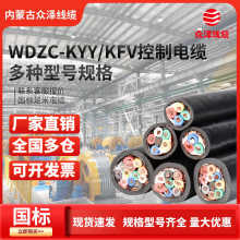 ���ɹű��� WD-ZC-KYY/KFV��ȼ����Ӳ�~о������|2/3/4/7/12о