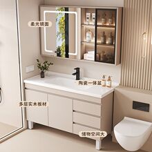 新款浴室柜吊柜奶油风陶瓷一体柜现代简约卫生间壁柜落地式地柜