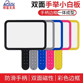 白板磁粒;白板;其他展示用品