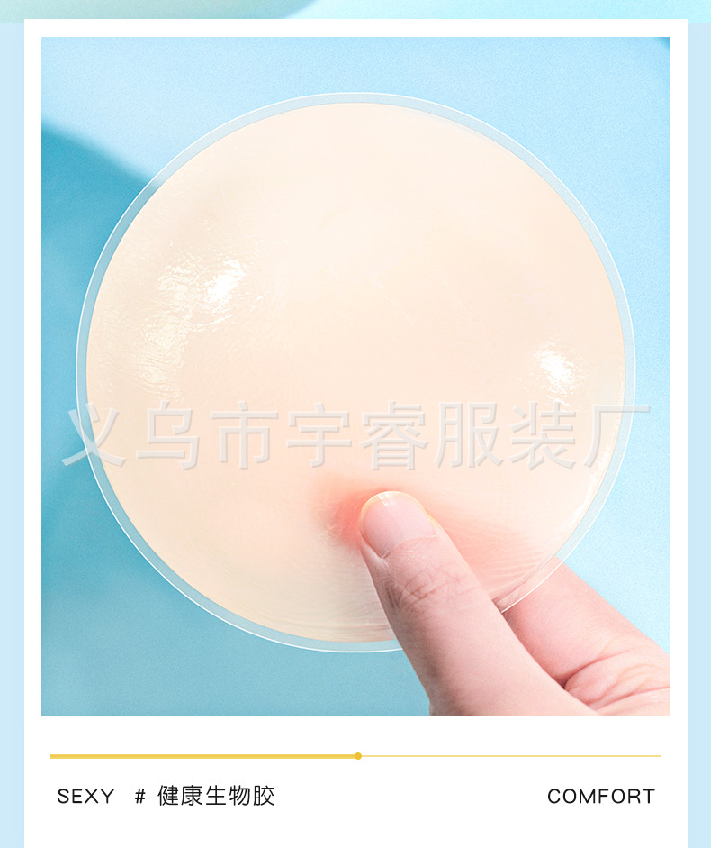 肉色乳贴_12.jpg