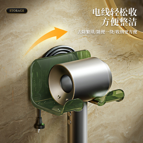 Light luxury hair dryer rack without punching holes bathroom wall-mounted hair dryer storage rack bathroom storage rack hair dryer bracket