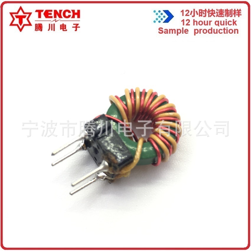 T953-10T-700uH-带底座-1 - 副本 (2).