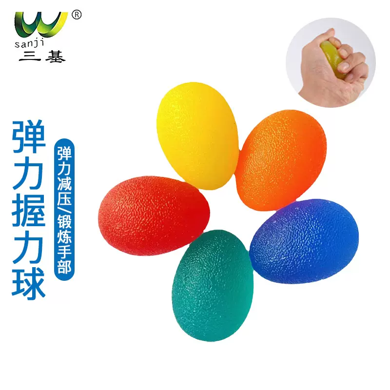 弹力球健身握力器运动器材家用握力球锻炼手部训练器手指康复批发