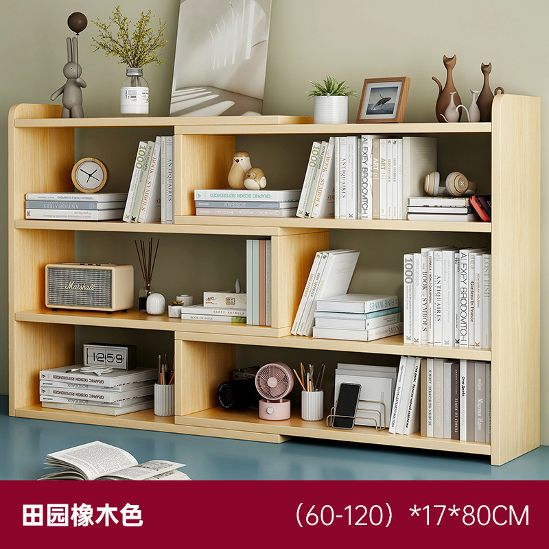 오크 컬러 3 층 [개폐식 60cm-120cm]]