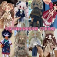 {�H�·�}�틌��6������bjd�Q�b30�������w�����·��ֿp�~��������