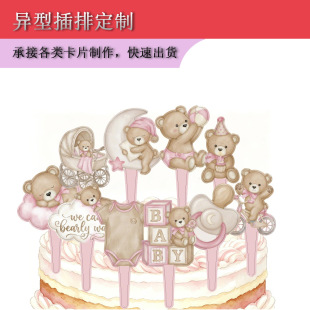 �b����յ�����ư׿�����ӡ����С��Ƭӡˢ�OӋʳƷ�忨�F؛��l