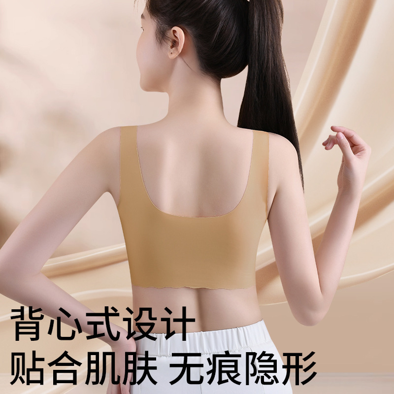 Yu Zhaolin 思春期の女の子のベスト発育期の女の子の下着女子中学生高校生ブラジャー|undefined
