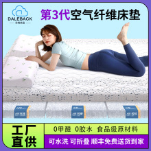 4D空气纤维加厚床垫折叠全高分子垫子床芯宝宝榻榻米厘米双人舒适