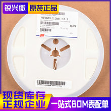 0603 2.2NH ����&plusmn;0.3% 500MA FH/�L�A �NƬ늸� VHF160808H2N2ST