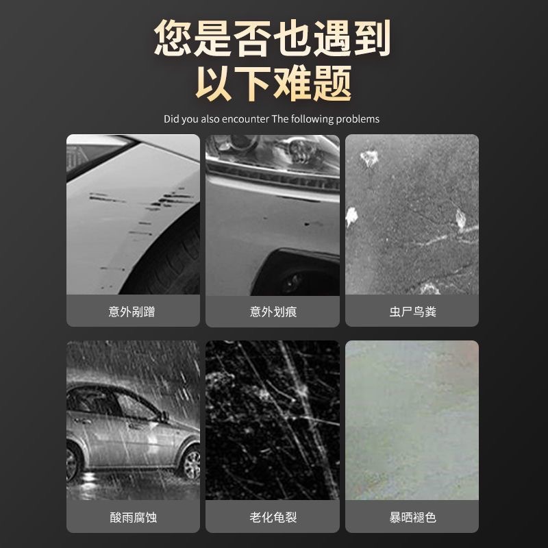 TPU Car Paint Protection Film, Lubrizol Material