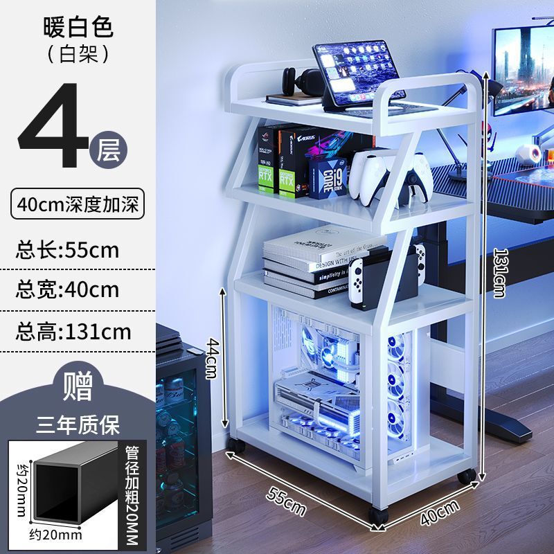 电脑主机托架置物架洞洞板台式机箱放置柜移动小推车收纳储物架子|undefined