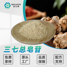 ���߿�����80%HPLC/UVʳƷ��ԭ��������߰������ȡ��Դ�^���S����