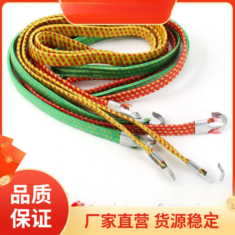 皮筋自行车绑带弹力绑捆绑绳绳子绷带摩托车后备箱货带松紧电动车