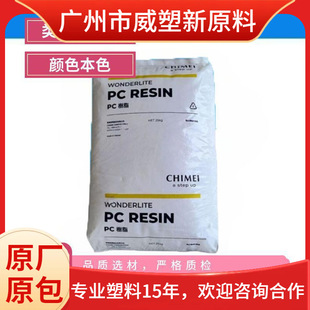 PC 悽����� PC-6201 ������ ��ȼV0�� ���� ��̼����ԭ��