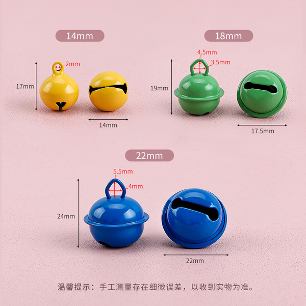 Small bell