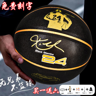 Kobe Bryant Style Black Gold Basketball Shoes, Suitable for Cement Courts, Wear-Resistant, Student-Specific, Outdoor Soft Leather Pu, Suitable for Both Indoor and Outdoor Use, High Elasticity and Wear Resistance