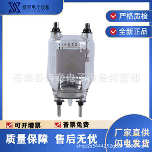 Jinzhou Huaguang FU-501 Electronic Tube 1500 Watt Industrial High Frequency Heating Infinite Electric Equipment Warranty for One Year