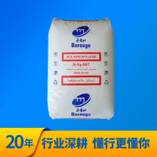 PP��»����20 YK 270E/BC50/BC60HSI/BG065SA�۱�ϩ�ܽ�������ȼ