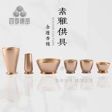 四季唐密黄铜精工表面烤漆 鼓舞型家居佛堂供具 真言宗五具足三寸