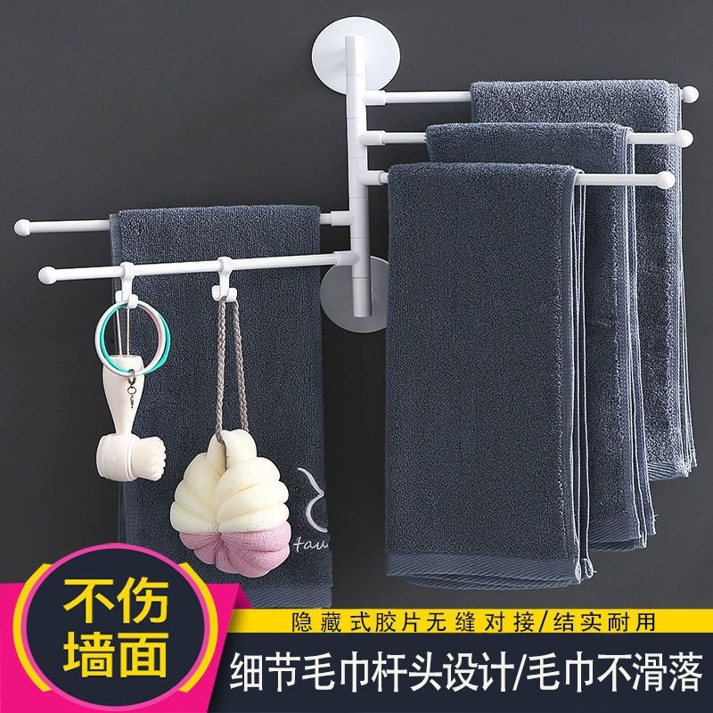 Rack de toallas sin agujeros giratorios varilla de toallas estante de ropa multicapa de baño varilla colgante rack de toallas de baño