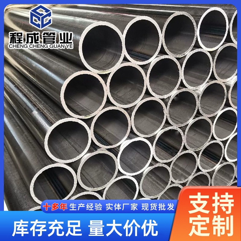 圆管冷拔镀锌黑退圆管光亮圆管加工spcc大小口径内刮光亮大棚管