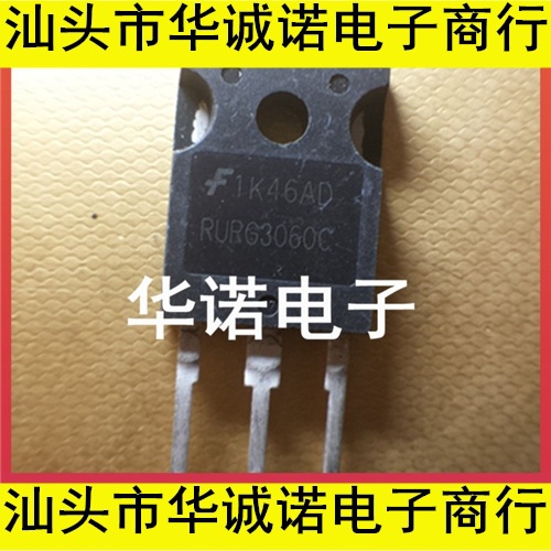 RURG3060C 30A/600V TO-247 大量现货 质量保证