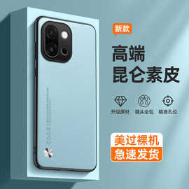 适用一加15手机壳素皮新品男1加13T外壳一加13/12/11/10pro保护套
