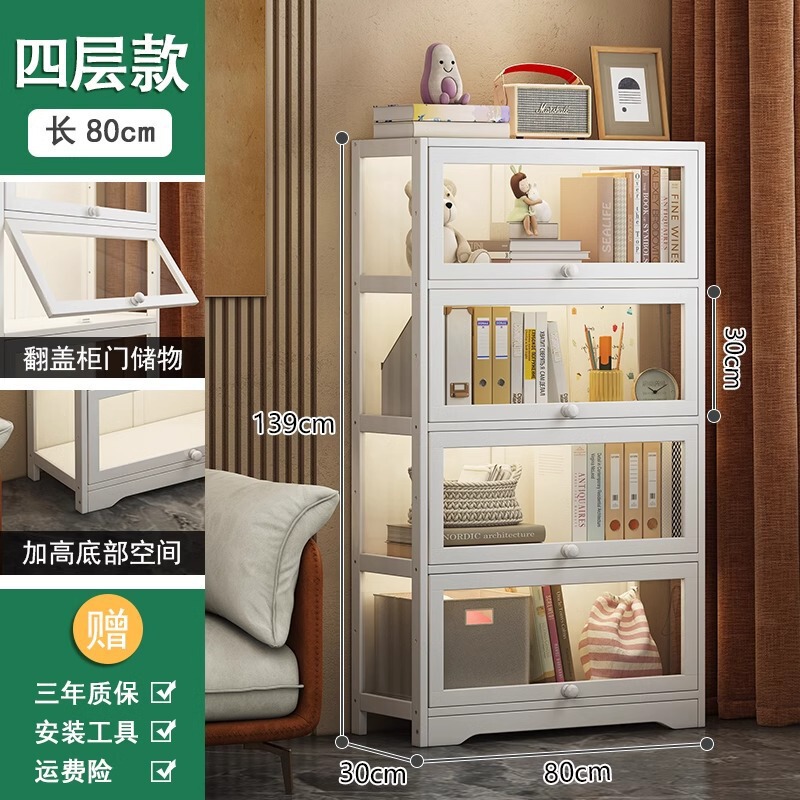 展示柜谷子痛柜防尘收纳客厅手办积木娃娃落地书柜飘窗夹缝窄书架|undefined