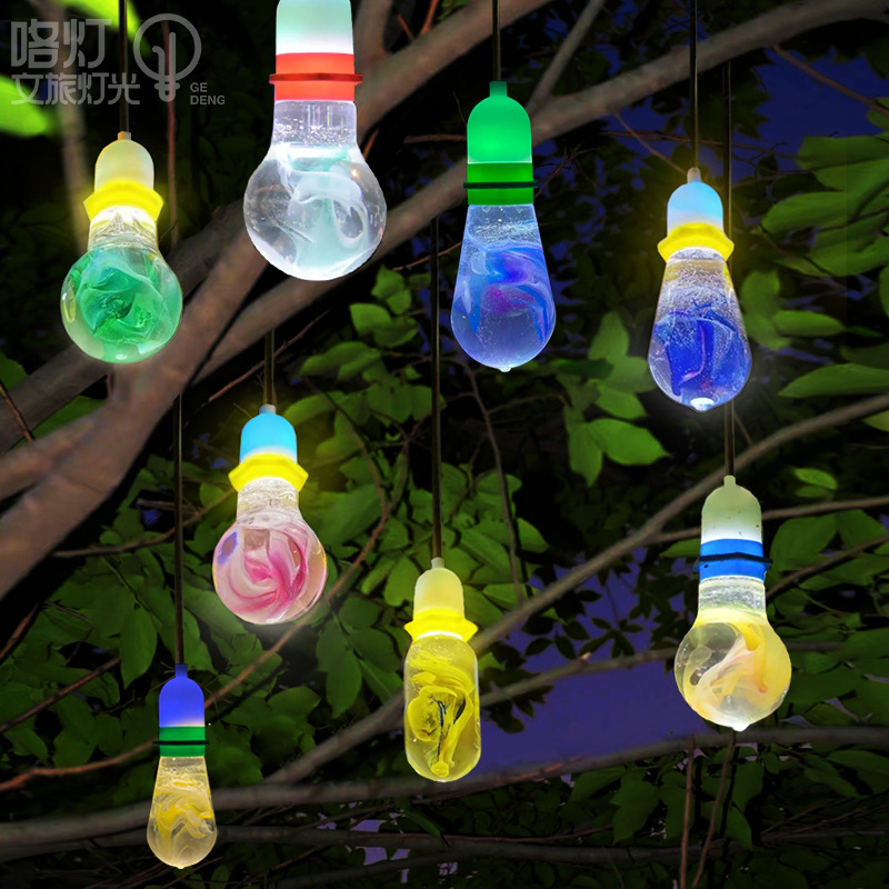 七彩琥珀水瓶许愿灯挂树灯户外防水节日装饰灯景区园林氛围吊灯