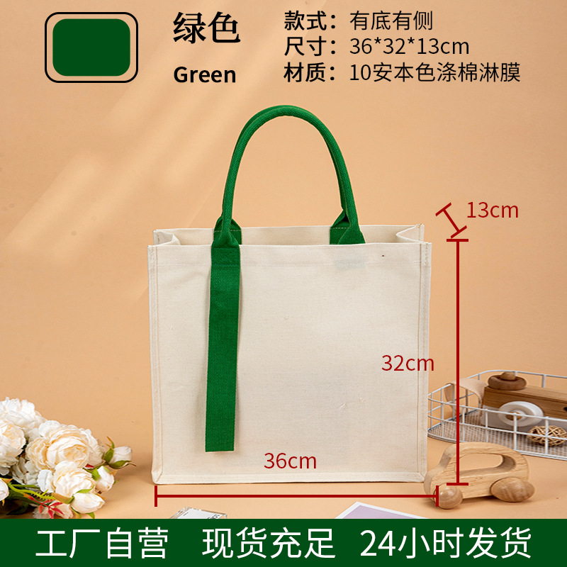 Bolsa de lona bolsa especial personalizada engrosada bolsas de compras de mano bolsa de regalo personalizada logotipo de impresión