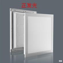 led正发光面板灯 300平板灯 60*60镶入办公背底发光厨房集成吊顶
