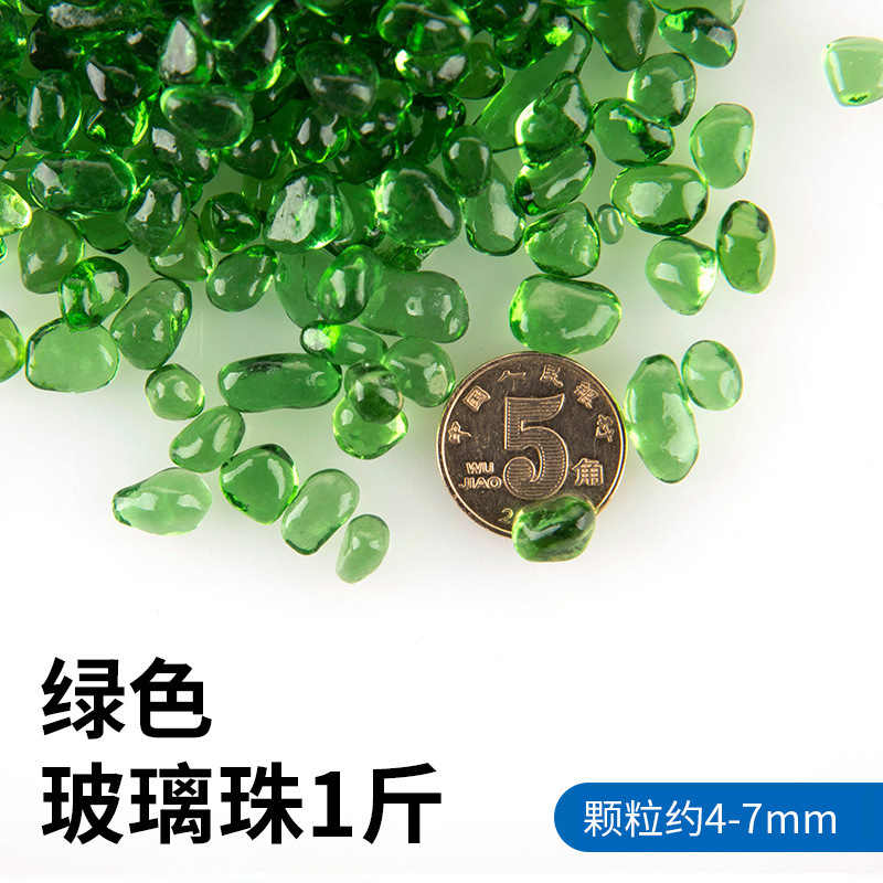 녹색 유리구슬 4-7mm 0.5kg