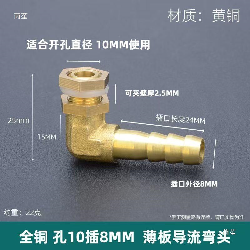 Water tank, water bucket, canvas pool, connector, pipe, tray, drainage fitting, elbow, water storage tray, tea tray, drainage connector, interface