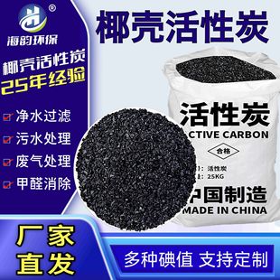 Ҭ������̿ˮ̎���ˮ�w��Ҭ������̿�S��ֱ�lƷ�|ԭ��̼ʳƷ����