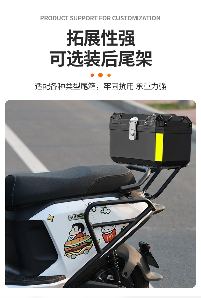 No.9 Electric Vehicle Nzmix/Mzmi Uses Front Bumper and Rear Cargo Rack Protection Modification for Electric Motorcycles