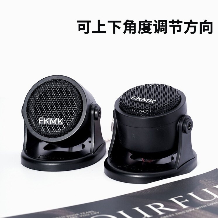 Suitable for other applications. 5inch External car tweeter speaker modification for vehicle-mounted tweeter head audio, other 2V-24V models are not available