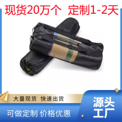 ヨガネットバッグ NBR ヨガマットバランス tpe ヨガ収納袋プリントロゴソース工場