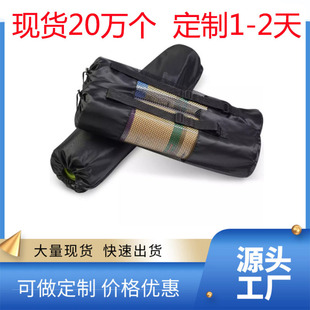 Yoga Mesh Bag Nbr Yoga Mat Balance Tpe Yoga Storage Bag Printed Logo Source Factory