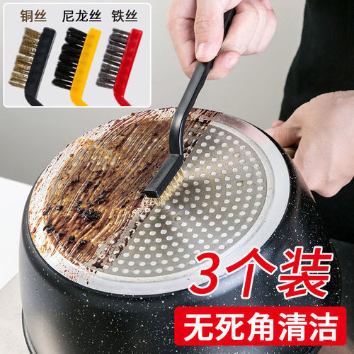 Kitchen stove oil stain cleaning brush copper wire steel wire nylon wire brush decontamination cleaning brush gas stove gap brush wholesale