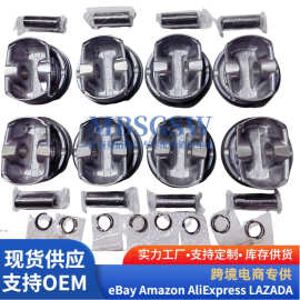 N62B48 8PCS活塞套件厂家直供高品质件N62B48 11257542292活塞配