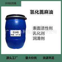 仯CO40 BASF/˹ ˮ܄ 黯 Ͱb60KG