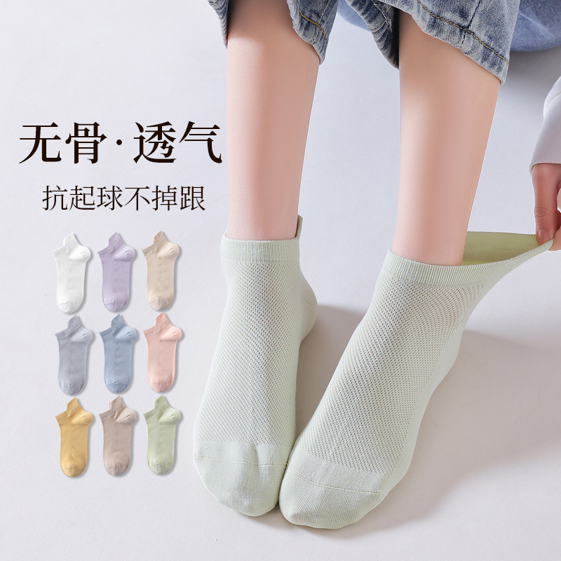 Women's Spring and Summer Mesh Thin Breathable Sweat-Absorbent Short Socks with Ear Protection and Ankle Protection Solid Color High Elasticity Non-Falling Socks