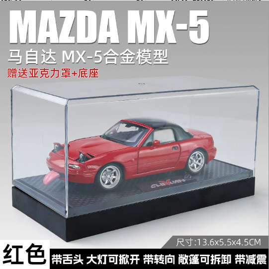 Zhongyuan xinghejin modelo de coche 1 a 32 Mazda MX5 Tire hacia atrás convertible coche deportivo con sonido y luz modelo de coche de juguete adornos